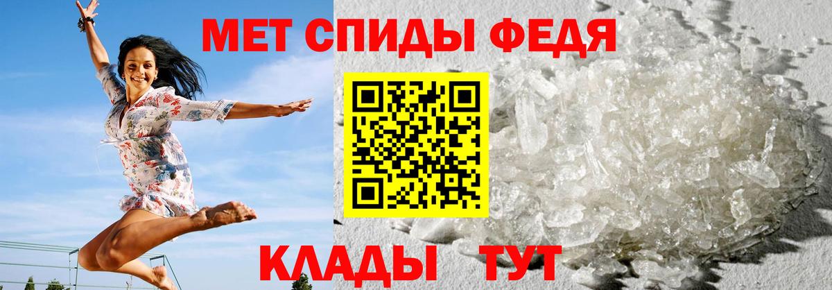 Амфетамин VHQ  АМФ  Серов  Вход с VPN 