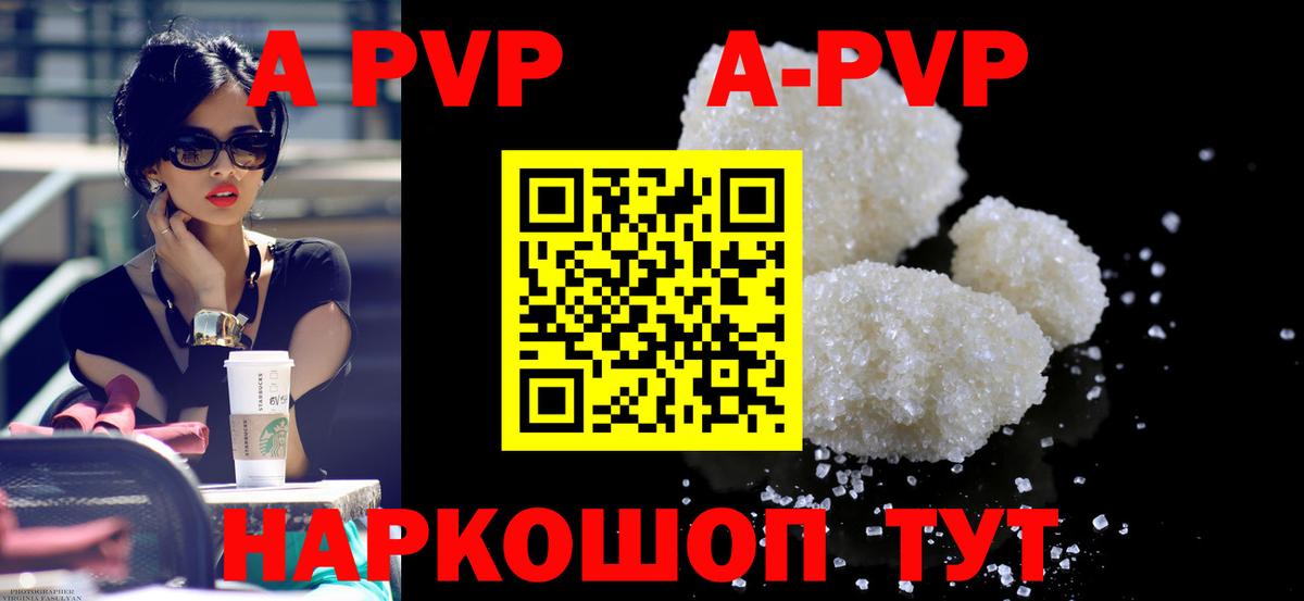 Alpha PVP СК  Вход с VPN  Серов 