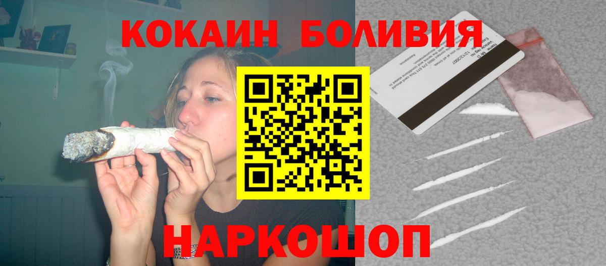 КОКАИН VHQ Серов