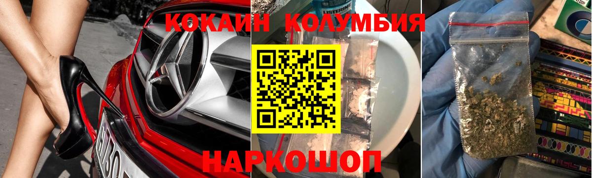 КОКАИН 98%  КОКАИН 99%  Вход с VPN  Серов 