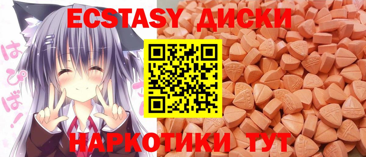 Ecstasy Philipp Plein Серов