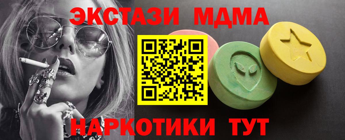 Ecstasy VHQ    ONION  Серов  ЭКСТАЗИ louis Vuitton  Вход с VPN 