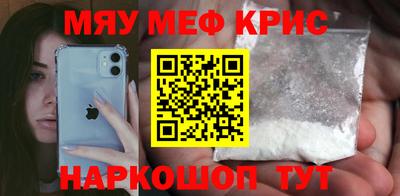 амфетамин Рыбинск