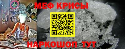 амфетамин Рыбинск