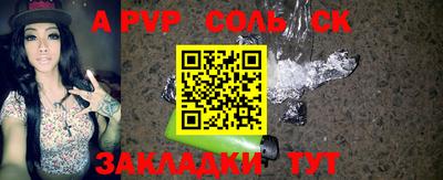 амфетамин Рыбинск