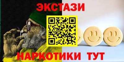 амфетамин Рыбинск