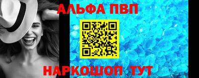 амфетамин Рыбинск