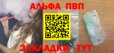 apvp Рузаевка