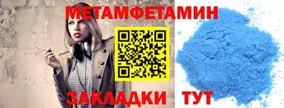 амфетамин Рыбинск