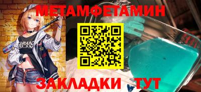 амфетамин Рыбинск