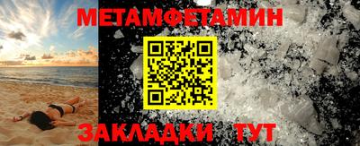 амфетамин Рыбинск