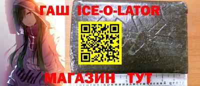 амфетамин Рыбинск