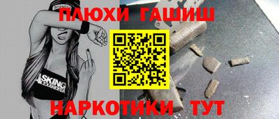 амфетамин Рыбинск