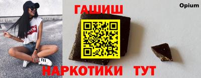 амфетамин Рыбинск