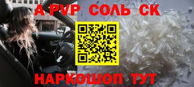 apvp Рузаевка
