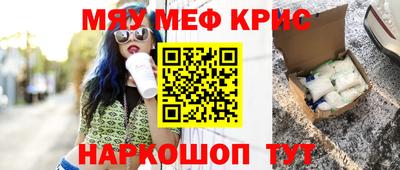 амфетамин Рыбинск