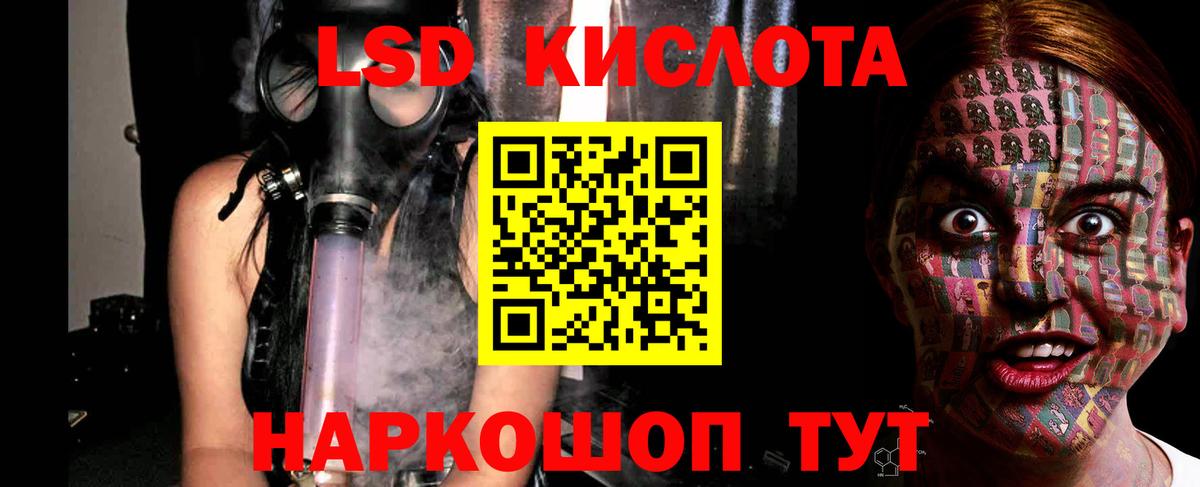 Серов  LSD-25 экстази кислота  Вход с VPN 