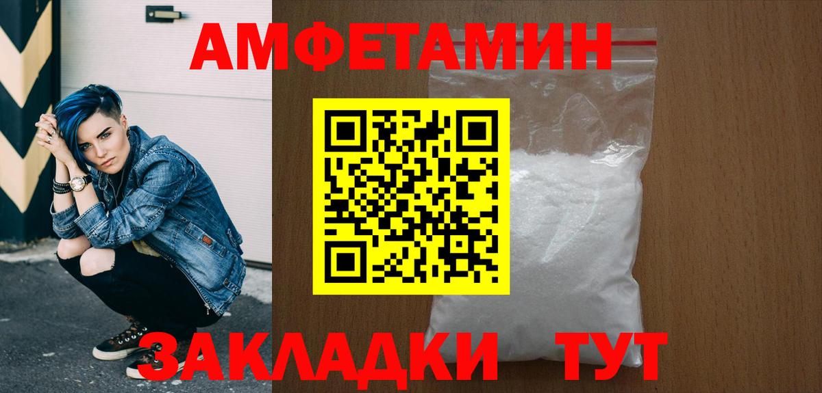 Метамфетамин мет Серов