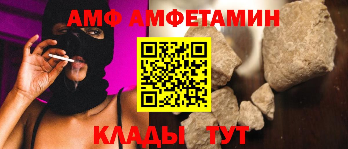 Серов  Первитин мет  Вход с VPN  Первитин мет 