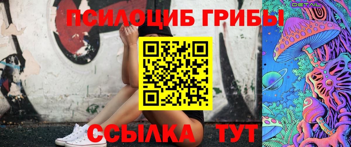 Серов  Галлюциногенные грибы мухоморы  Вход с VPN  Галлюциногенные грибы MAGIC MUSHROOMS 