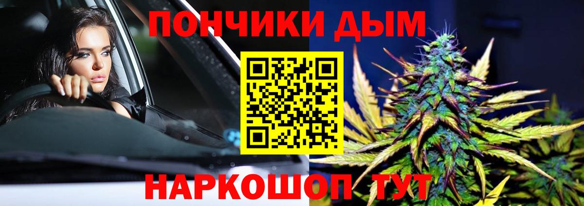 Конопля планчик  Вход с VPN  Марихуана THC 21%  Серов  МАРИХУАНА VHQ 